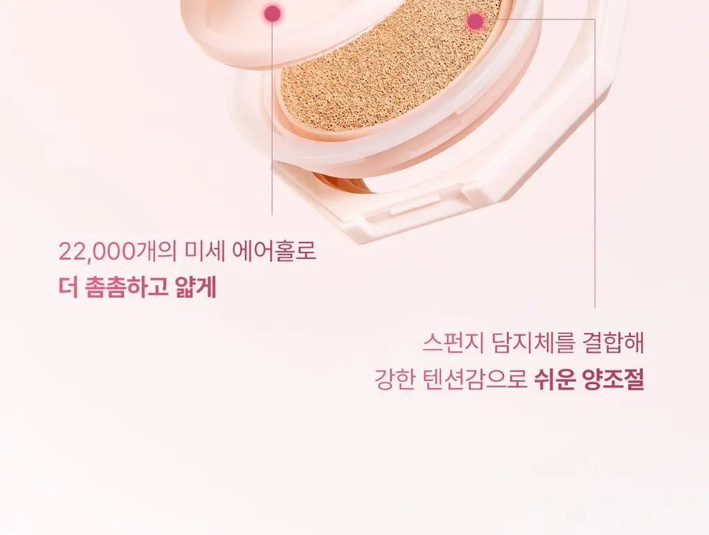 [보송윤광/베어리증정] 디어달리아 스킨 파라다이스 쉬어 실크 쿠션 (+미니 블러쉬 증정) 상세페이지 13